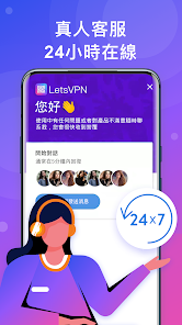快连无限重置版android下载效果预览图
